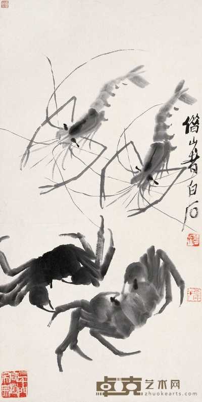 齐白石 虾蟹图 立轴 67×33.5cm